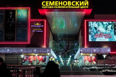 Россия-2025: Крым в огне, Москва на пьедестале, а Япония &mdash; новый must have!