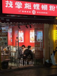 💰 Приложение Nihao China: Как платить в Китае без танцев с бубном (и комиссий!)