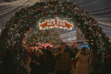 Новогодние ярмарки 2025: трамваи, марафоны и глинтвейн от Москвы до Сочи Новогодние ярмарки 2025: трамваи, марафоны и глинтвейн от Москвы до Сочи