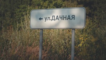Штрафы за обман туристов взлетят до 5 миллионов: теперь за дело!