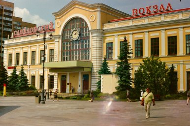 РЖД взвинчивает цены: детский отдых под угрозой? Разбор Profi.Travel РЖД взвинчивает цены: детский отдых под угрозой? Разбор Profi.Travel