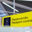Европа на грани: как новая система EES превратит аэропорты в филиалы ада