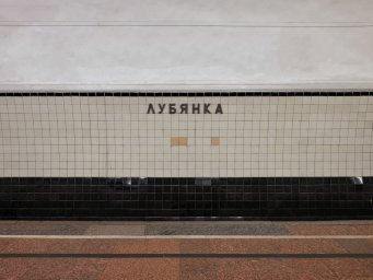 Ленинградский вокзал 2.0: робот печёт блины, кот сторожит мозаику, а пандус&hellip; ну, скоро